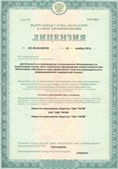 Аппарат СКЭНАР-1-НТ (исполнение 01)  купить в Донской