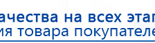 Электрод Скэнар - зонный универсальный ЭПУ-1-1(С) купить в Донской, Электроды Скэнар купить в Донской, Скэнар официальный сайт - denasvertebra.ru