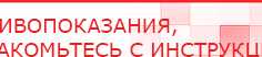 купить СКЭНАР-1-НТ (исполнение 01) артикул НТ1004 Скэнар Супер Про - Аппараты Скэнар Скэнар официальный сайт - denasvertebra.ru в Донской