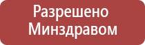 аппараты Феникс